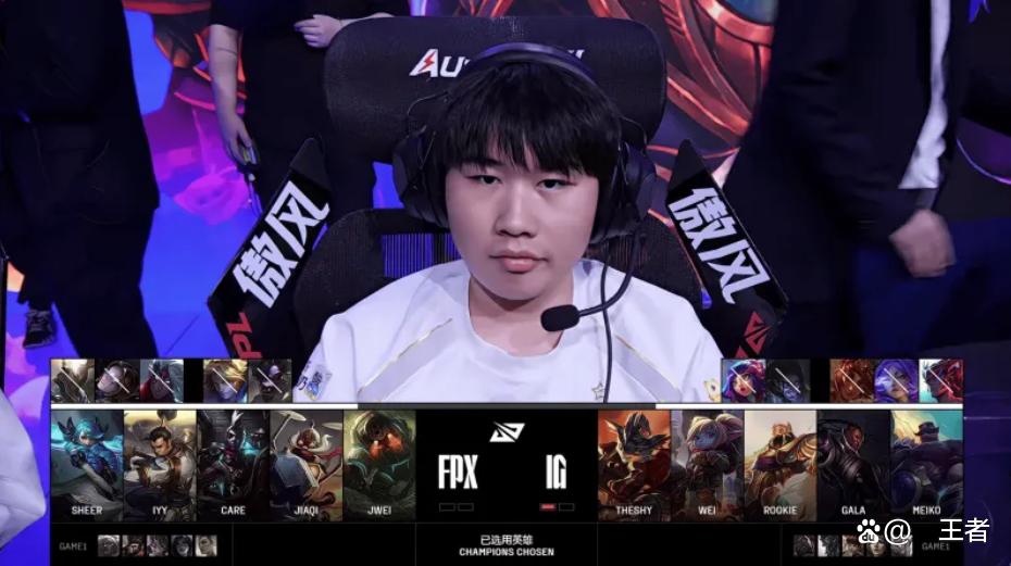 包含Rookie迎来三赛季高光表现，FPX球迷沸腾！的词条